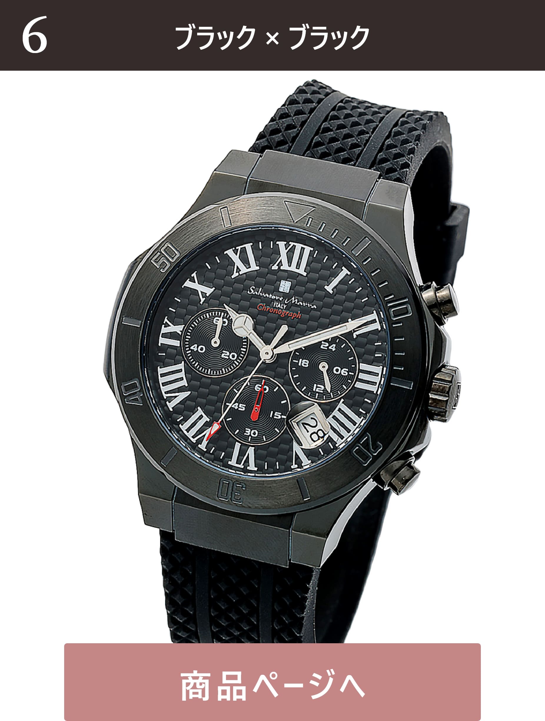 Salvatore Marra rv Y 4.6cm c4.6cm 1.2cm d105g 15`20cm NmOt  rbOtFCX SM23106-BKBK 